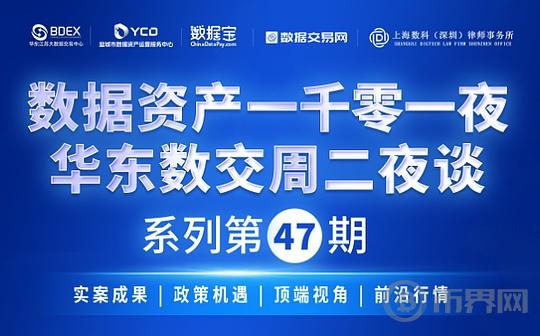 Unlocking the Value of Data: A Complete Transformation from Resources to Assets to Productivity